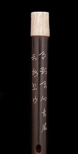 Japanese Flute Detail 1